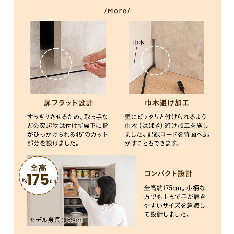 キッチンラック 幅60cm 引き出し付き 収納ラック ゴミ箱上ラック 食器棚 収納棚 キャビネット ラック 冷蔵庫 ゴミ箱 ごみ箱 ダストボックス ゴミ箱上収納 キッチン収納 収納家具