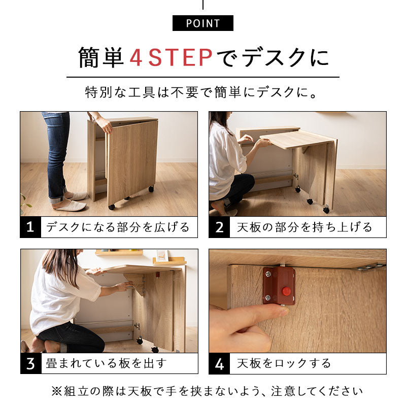 しまうデスク 幅80cm キャスター付き コンパクト 折りたたみデスク 折り畳みデスク PCデスク パソコンデスク キッズデスク 学習デスク 学習机 勉強机 作業台 作業スペース テレビ朝日グッドモーニングで紹介