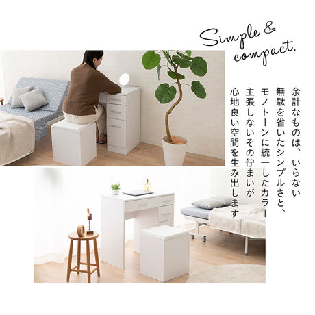 デスク＆スツール 2点セット 幅70cm コンパクト 鏡台 ドレッサーテーブル パソコンデスク テーブル デスク 机 スツール 引き出し収納 椅子付き