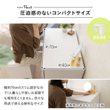 デスク＆スツール 2点セット 幅70cm コンパクト 鏡台 ドレッサーテーブル パソコンデスク テーブル デスク 机 スツール 引き出し収納 椅子付き