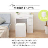デスク＆スツール 2点セット 幅70cm コンパクト 鏡台 ドレッサーテーブル パソコンデスク テーブル デスク 机 スツール 引き出し収納 椅子付き