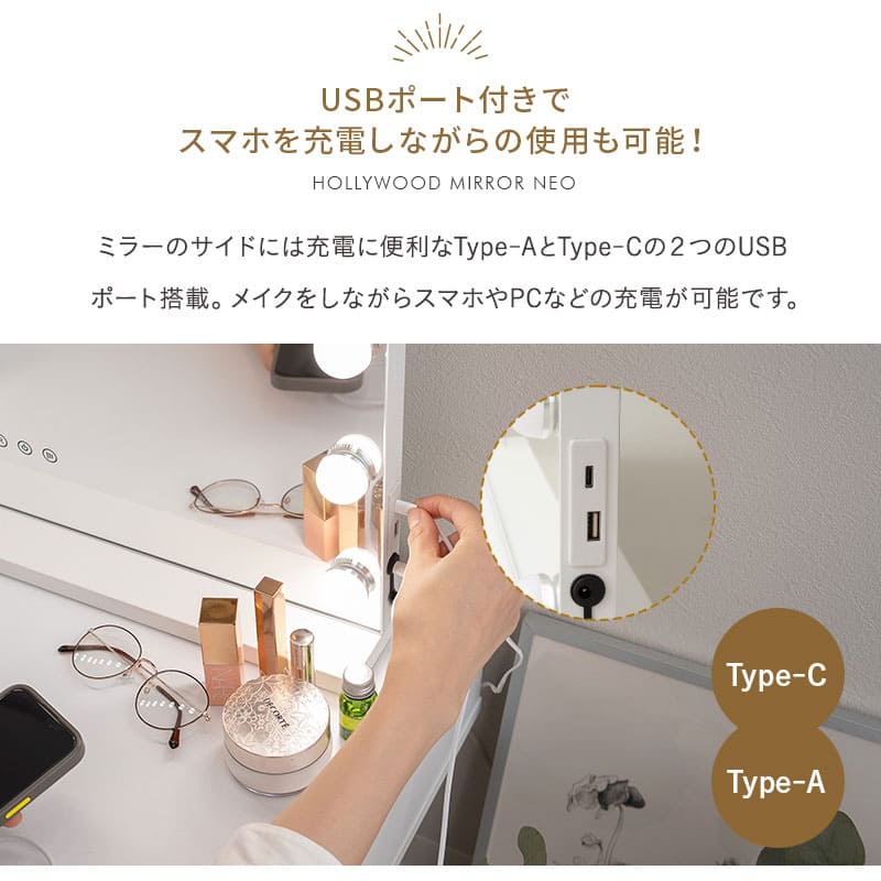 LEDライト付き ドレッサー 3点セット 幅70cm 鏡台 ドレッサーテーブル パソコンデスク スツール ハリウッドミラー 女優ミラー 椅子付き タッチパネル USBポート付き