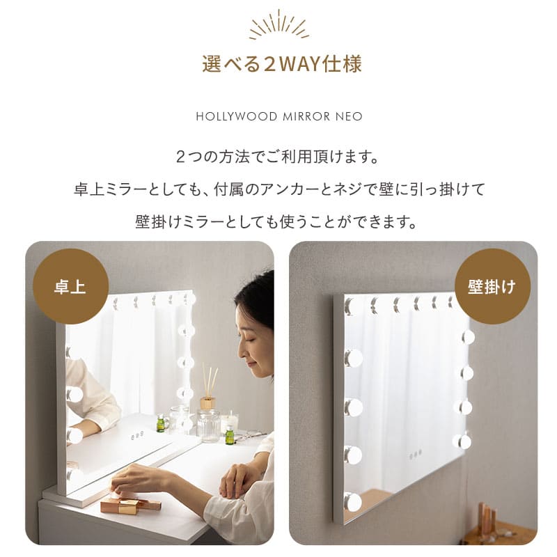 LEDライト付き ドレッサー 3点セット 幅70cm 鏡台 ドレッサーテーブル パソコンデスク スツール ハリウッドミラー 女優ミラー 椅子付き タッチパネル USBポート付き