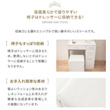 LEDライト付き ドレッサー 3点セット 幅70cm 鏡台 ドレッサーテーブル パソコンデスク スツール ハリウッドミラー 女優ミラー 椅子付き タッチパネル USBポート付き