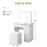 LEDライト付き ドレッサー 3点セット 幅70cm 鏡台 ドレッサーテーブル パソコンデスク スツール ハリウッドミラー 女優ミラー 椅子付き タッチパネル USBポート付き