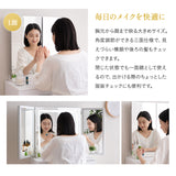 LEDライト付き ドレッサー 3点セット 幅70cm 鏡台 ドレッサーテーブル パソコンデスク スツール 三面鏡 台座付き 閉じても使える 女優ミラー スタンド 大型 タッチパネル 椅子付き