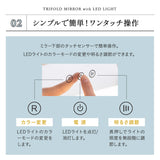 LEDライト付き ドレッサー 3点セット 幅70cm 鏡台 ドレッサーテーブル パソコンデスク スツール 三面鏡 台座付き 閉じても使える 女優ミラー スタンド 大型 タッチパネル 椅子付き