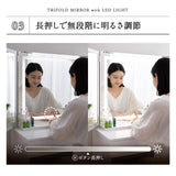 LEDライト付き ドレッサー 3点セット 幅70cm 鏡台 ドレッサーテーブル パソコンデスク スツール 三面鏡 台座付き 閉じても使える 女優ミラー スタンド 大型 タッチパネル 椅子付き