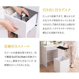 LEDライト付き ドレッサー 3点セット 幅70cm 鏡台 ドレッサーテーブル パソコンデスク スツール 三面鏡 台座付き 閉じても使える 女優ミラー スタンド 大型 タッチパネル 椅子付き