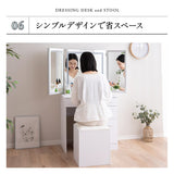 LEDライト付き ドレッサー 3点セット 幅70cm 鏡台 ドレッサーテーブル パソコンデスク スツール 三面鏡 台座付き 閉じても使える 女優ミラー スタンド 大型 タッチパネル 椅子付き