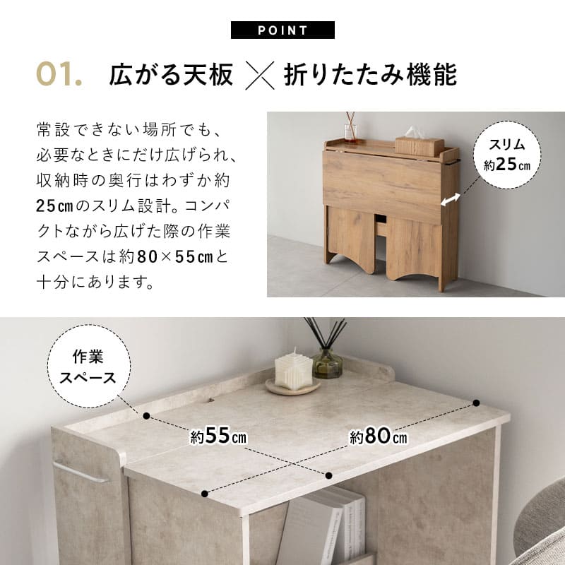 たたむデスク 幅80cm 折りたたみ コンパクト 折りたたみデスク 折り畳みデスク PCデスク パソコンデスク キッズデスク 学習デスク 学習机 勉強机 作業台 作業スペース