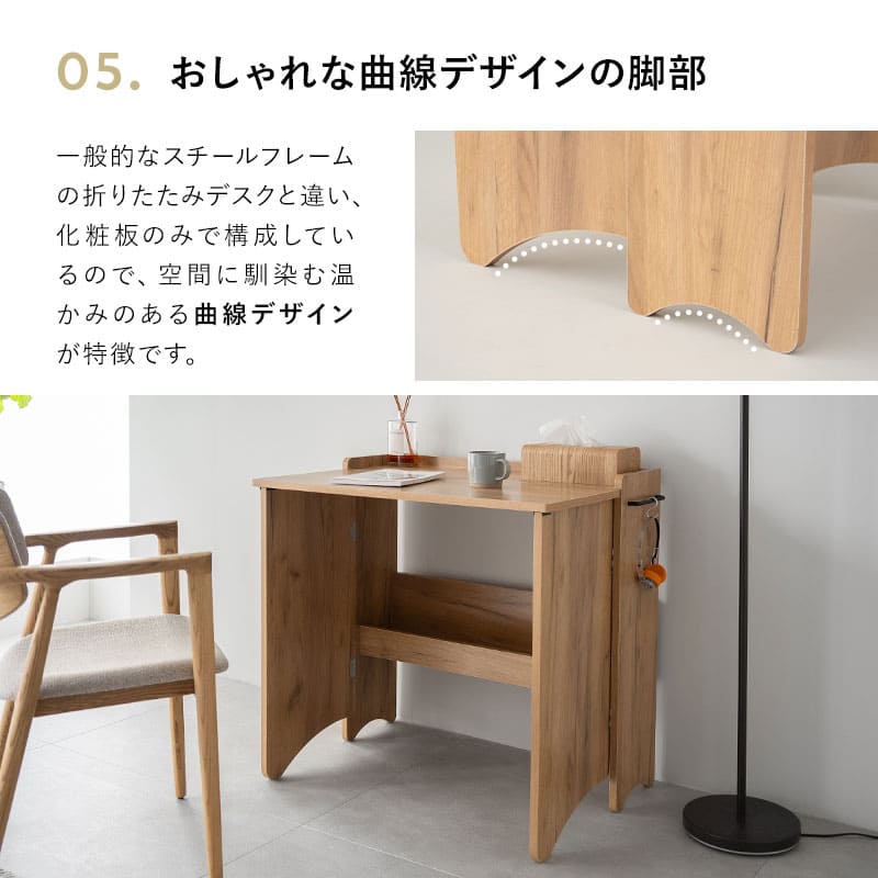 たたむデスク 幅80cm 折りたたみ コンパクト 折りたたみデスク 折り畳みデスク PCデスク パソコンデスク キッズデスク 学習デスク 学習机 勉強机 作業台 作業スペース