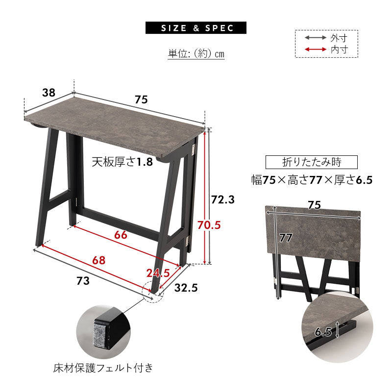 たたむデスク フラットタイプ 幅75cm 折りたたみ 薄型 コンパクト 折りたたみデスク 折り畳みデスク PCデスク パソコンデスク キッズデスク 学習デスク 学習机 勉強机 キッチンスペース 作業台 作業スペース