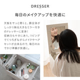 ドレッサーテーブル 幅80cm 完成品 ローテーブル 鏡台 1台2役 コンパクト センターテーブル 机 デスク 化粧台 メイク台 ロータイプ 木製 天然木 ガラス天板 引き出し収納 コスメ収納