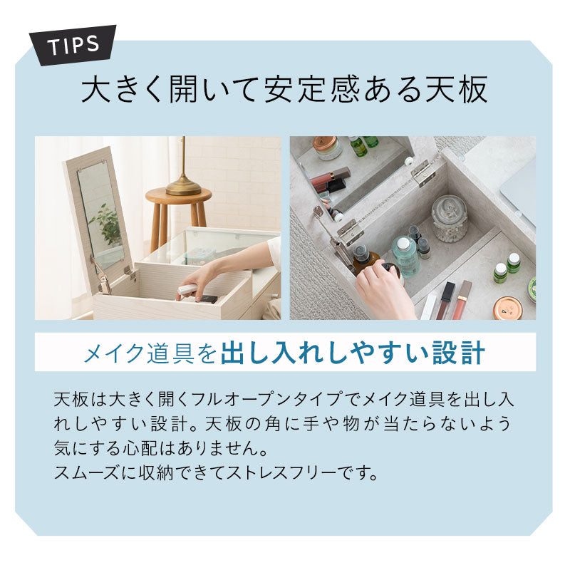 ドレッサーテーブル 幅80cm 完成品 ローテーブル 鏡台 1台2役 コンパクト センターテーブル 机 デスク 化粧台 メイク台 ロータイプ 木製 天然木 ガラス天板 引き出し収納 コスメ収納