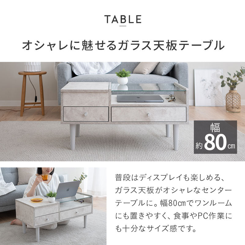 ドレッサーテーブル 幅80cm 完成品 ローテーブル 鏡台 1台2役 コンパクト センターテーブル 机 デスク 化粧台 メイク台 ロータイプ 木製 天然木 ガラス天板 引き出し収納 コスメ収納