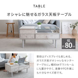 ドレッサーテーブル 幅80cm 完成品 ローテーブル 鏡台 1台2役 コンパクト センターテーブル 机 デスク 化粧台 メイク台 ロータイプ 木製 天然木 ガラス天板 引き出し収納 コスメ収納