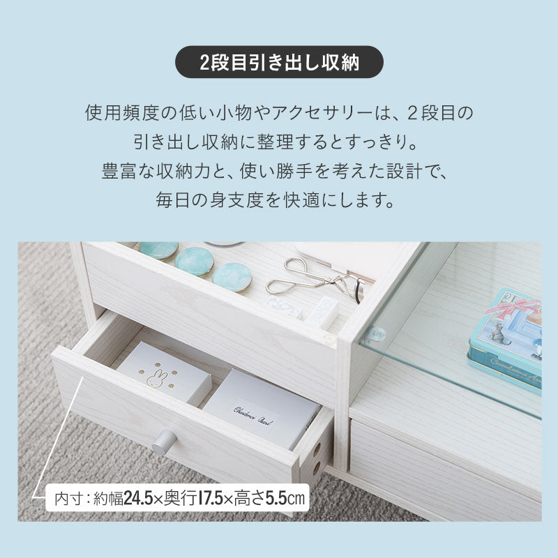 ドレッサーテーブル 幅80cm 完成品 ローテーブル 鏡台 1台2役 コンパクト センターテーブル 机 デスク 化粧台 メイク台 ロータイプ 木製 天然木 ガラス天板 引き出し収納 コスメ収納