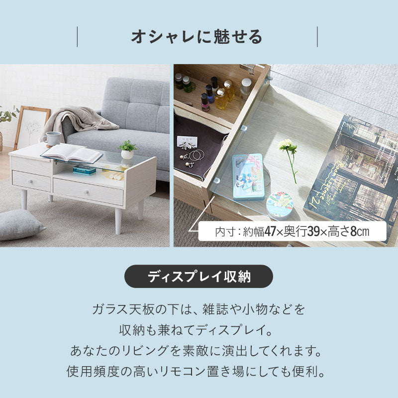 ドレッサーテーブル 幅80cm 完成品 ローテーブル 鏡台 1台2役 コンパクト センターテーブル 机 デスク 化粧台 メイク台 ロータイプ 木製 天然木 ガラス天板 引き出し収納 コスメ収納