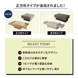 引き出し収納付き センターテーブル 幅105cm 幅80cm セラミック調 木目調 長方形 正方形 テーブル ローテーブル リビングテーブル デスク 作業台 食事 仕事 パソコン PC 在宅 リモート デスクワーク