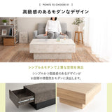 引き出し収納付き センターテーブル 幅105cm 幅80cm セラミック調 木目調 長方形 正方形 テーブル ローテーブル リビングテーブル デスク 作業台 食事 仕事 パソコン PC 在宅 リモート デスクワーク