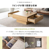 引き出し収納付き センターテーブル 幅105cm 幅80cm セラミック調 木目調 長方形 正方形 テーブル ローテーブル リビングテーブル デスク 作業台 食事 仕事 パソコン PC 在宅 リモート デスクワーク