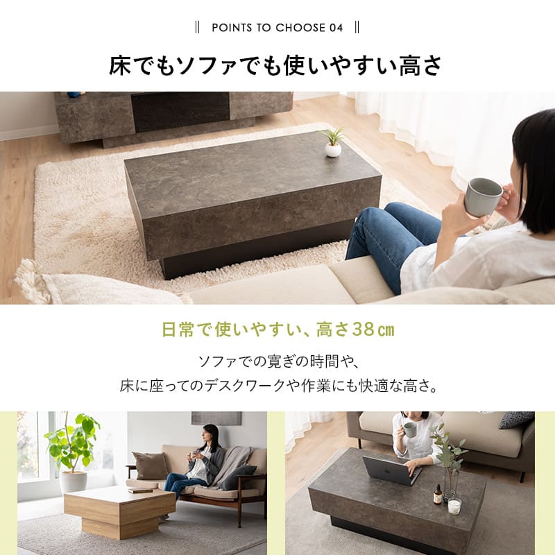 引き出し収納付き センターテーブル 幅105cm 幅80cm セラミック調 木目調 長方形 正方形 テーブル ローテーブル リビングテーブル デスク 作業台 食事 仕事 パソコン PC 在宅 リモート デスクワーク