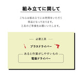 引き出し収納付き センターテーブル 幅105cm 幅80cm セラミック調 木目調 長方形 正方形 テーブル ローテーブル リビングテーブル デスク 作業台 食事 仕事 パソコン PC 在宅 リモート デスクワーク