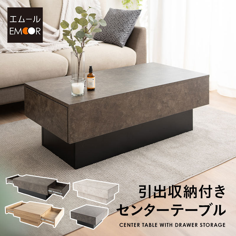 引き出し収納付き センターテーブル 幅105cm 幅80cm セラミック調 木目調 長方形 正方形 テーブル ローテーブル リビングテーブル デスク 作業台 食事 仕事 パソコン PC 在宅 リモート デスクワーク