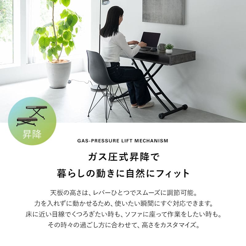 収納付き 昇降テーブル 昇降式テーブル 幅120cm ガス圧昇降式 高さ調節可能 キャスター付き リフティングテーブル センターテーブル リビングテーブル ソファテーブル デスク 大理石調 ストーン調