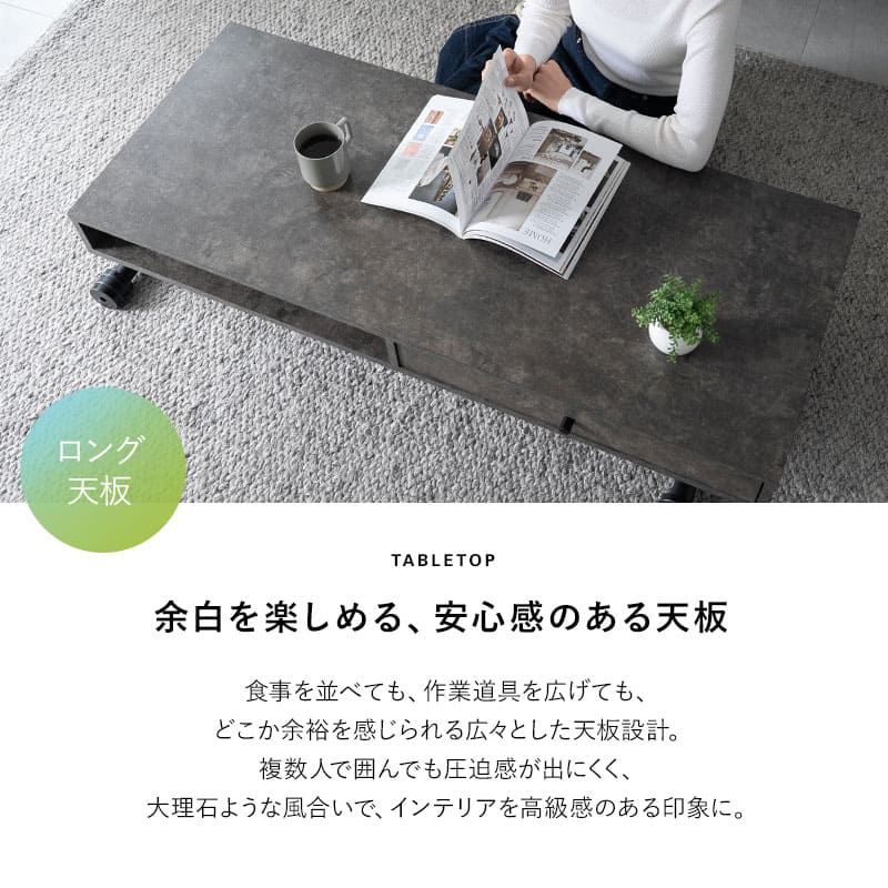 収納付き 昇降テーブル 昇降式テーブル 幅120cm ガス圧昇降式 高さ調節可能 キャスター付き リフティングテーブル センターテーブル リビングテーブル ソファテーブル デスク 大理石調 ストーン調