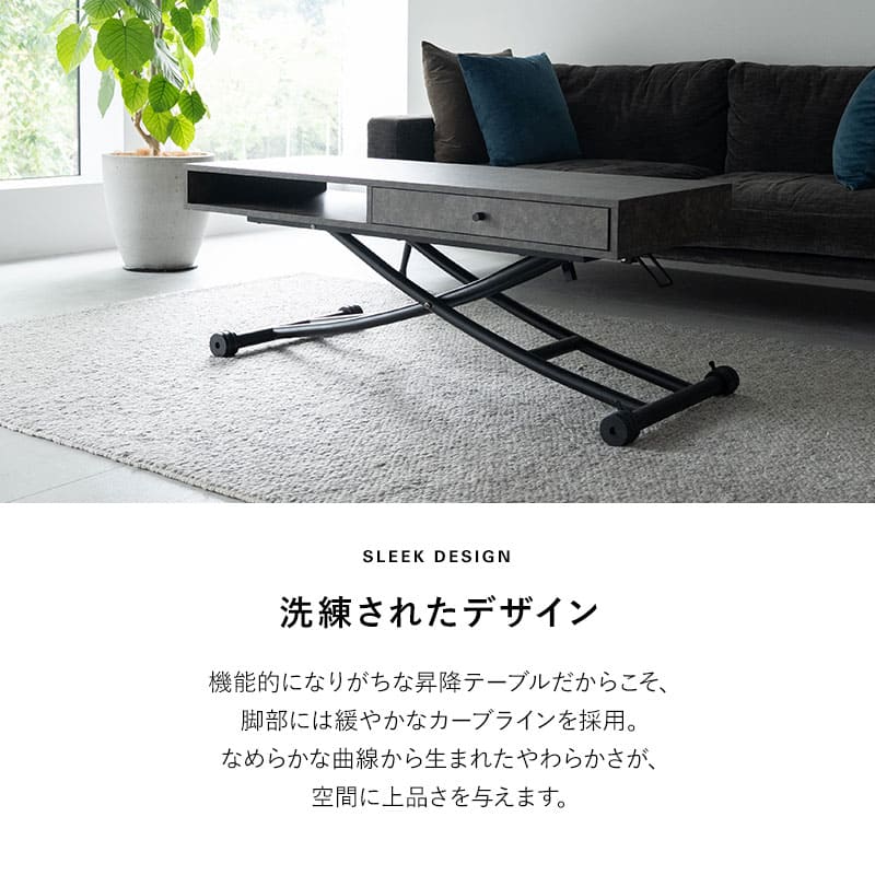 収納付き 昇降テーブル 昇降式テーブル 幅120cm ガス圧昇降式 高さ調節可能 キャスター付き リフティングテーブル センターテーブル リビングテーブル ソファテーブル デスク 大理石調 ストーン調
