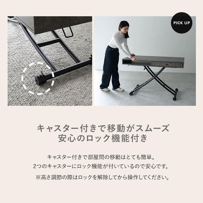 収納付き 昇降テーブル 昇降式テーブル 幅120cm ガス圧昇降式 高さ調節可能 キャスター付き リフティングテーブル センターテーブル リビングテーブル ソファテーブル デスク 大理石調 ストーン調