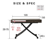 収納付き 昇降テーブル 昇降式テーブル 幅120cm ガス圧昇降式 高さ調節可能 キャスター付き リフティングテーブル センターテーブル リビングテーブル ソファテーブル デスク 大理石調 ストーン調