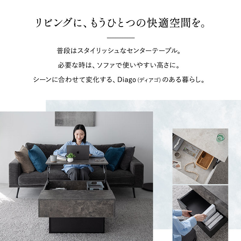 リフトアップテーブル 幅80cm 正方形 昇降式 高さ調節可能 収納付き リフトテーブル ローテーブル センターテーブル 昇降式デスク パソコンデスク ワークデスク 机 作業台 セラミック調 食事 仕事 リビング ダイニング