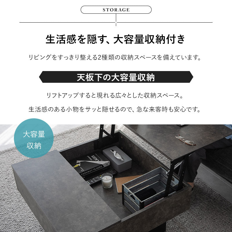 リフトアップテーブル 幅80cm 正方形 昇降式 高さ調節可能 収納付き リフトテーブル ローテーブル センターテーブル 昇降式デスク パソコンデスク ワークデスク 机 作業台 セラミック調 食事 仕事 リビング ダイニング