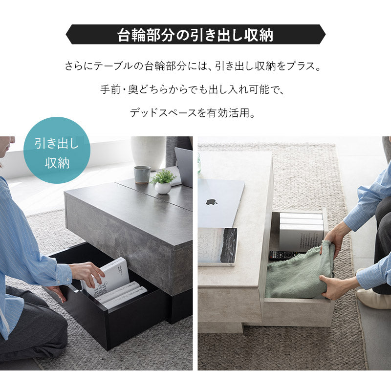 リフトアップテーブル 幅80cm 正方形 昇降式 高さ調節可能 収納付き リフトテーブル ローテーブル センターテーブル 昇降式デスク パソコンデスク ワークデスク 机 作業台 セラミック調 食事 仕事 リビング ダイニング