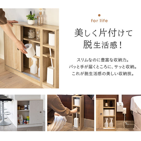 トイレラック キッチンラック 幅77cm スリム 扉付き 収納ラック 収納棚 ストッカー キャビネット ラック トイレットペーパー サニタリー 掃除用具 隙間収納 トイレ収納 キッチン収納 リビング収納 収納家具