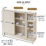 トイレラック キッチンラック 幅77cm スリム 扉付き 収納ラック 収納棚 ストッカー キャビネット ラック トイレットペーパー サニタリー 掃除用具 隙間収納 トイレ収納 キッチン収納 リビング収納 収納家具