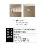 トイレラック キッチンラック 幅77cm スリム 扉付き 収納ラック 収納棚 ストッカー キャビネット ラック トイレットペーパー サニタリー 掃除用具 隙間収納 トイレ収納 キッチン収納 リビング収納 収納家具