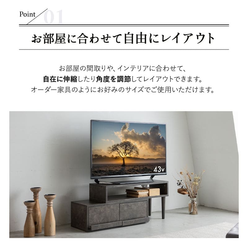 テレビボード テレビ台 幅80cm～151cm 24型～43型対応 横幅伸縮式 変形 セラミック調 ローボード 収納棚 ディスプレイ ロータイプ 引き出し収納 TV台