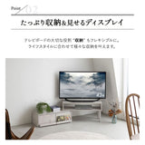 テレビボード テレビ台 幅80cm～151cm 24型～43型対応 横幅伸縮式 変形 セラミック調 ローボード 収納棚 ディスプレイ ロータイプ 引き出し収納 TV台
