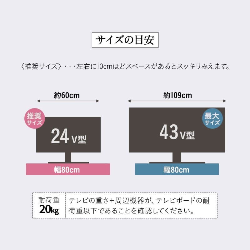 テレビボード テレビ台 幅80cm～151cm 24型～43型対応 横幅伸縮式 変形 セラミック調 ローボード 収納棚 ディスプレイ ロータイプ 引き出し収納 TV台