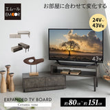 テレビボード テレビ台 幅80cm～151cm 24型～43型対応 横幅伸縮式 変形 セラミック調 ローボード 収納棚 ディスプレイ ロータイプ 引き出し収納 TV台