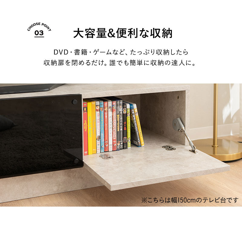 テレビボード テレビ台 幅150cm 幅180cm 32型～65型対応 セラミック調 ローボード フラップタイプ ロータイプ 大型テレビ対応