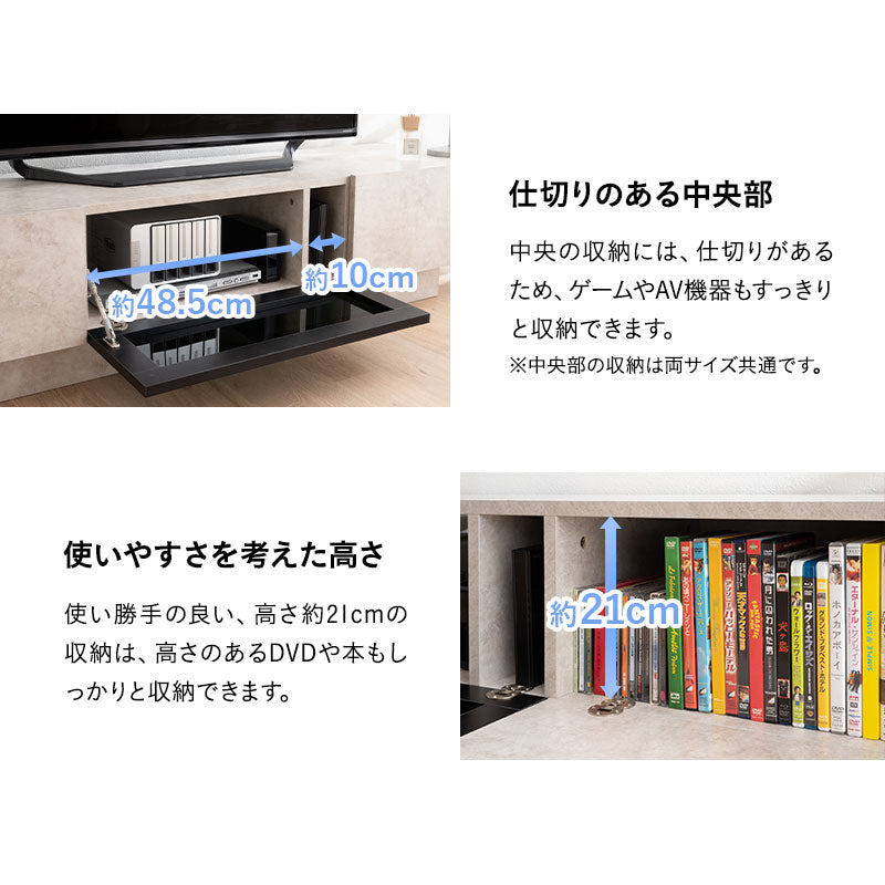 テレビボード テレビ台 幅150cm 幅180cm 32型～65型対応 セラミック調 ローボード フラップタイプ ロータイプ 大型テレビ対応
