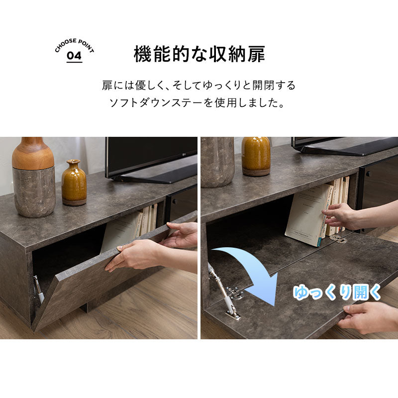 テレビボード テレビ台 幅150cm 幅180cm 32型～65型対応 セラミック調 ローボード フラップタイプ ロータイプ 大型テレビ対応