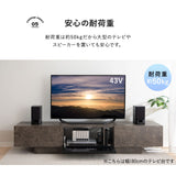 テレビボード テレビ台 幅150cm 幅180cm 32型～65型対応 セラミック調 ローボード フラップタイプ ロータイプ 大型テレビ対応
