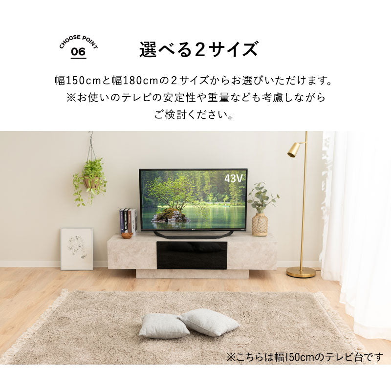 テレビボード テレビ台 幅150cm 幅180cm 32型～65型対応 セラミック調 ローボード フラップタイプ ロータイプ 大型テレビ対応