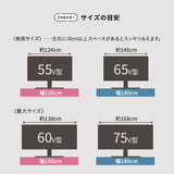 テレビボード テレビ台 幅150cm 幅180cm 32型～65型対応 セラミック調 ローボード フラップタイプ ロータイプ 大型テレビ対応